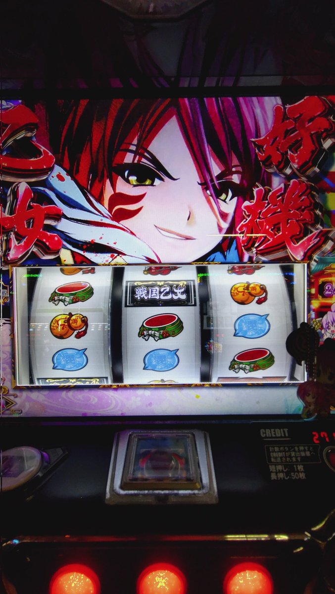 IToukatujr's tweet image. 朝〜
442○
142✖
798○
46レア役？ヒデヨシ
83レア役ソウリン
47ソウリン
94イエヤス
202ウジマサ
650(昼)

アタック４回１人も取れてませんw
コタロウ２回、レア役無しムラサメ２回無し

ロック２アタックあり

早めにやめるはずw