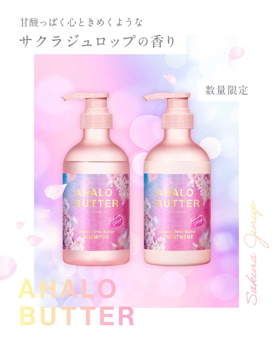 ステラシード(STELLA SEED) 公式💫 (@STELLASEED_JP) / Posts / X