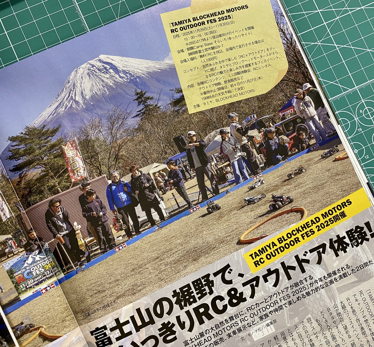 tamiyainc's tweet image. 【メディア情報】販売中の雑誌『#モノマガジン』12-2号では、#RCカー 特集を掲載🚗
これから始めたい方に役立つ基礎情報から、最新モデルの紹介まで盛りだくさんです。
11/29-30開催の「TAMIYA BLOCKHEAD MOTORS RC OUTDOOR FES 2025」の情報も掲載されています。
ぜひお手に取ってご覧ください🏁