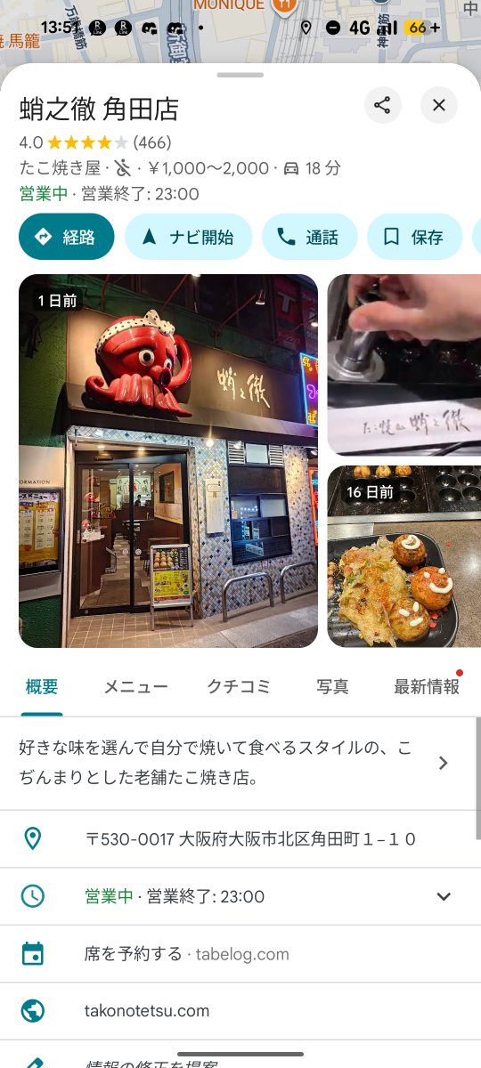 さいどん tweet media