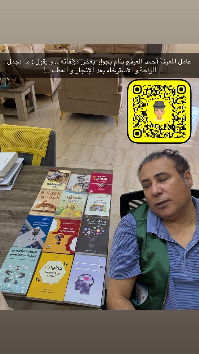 #ناصية

لا أقول لنفسي:
"يا أحمد ؛ اتبعْ شغفك"
لأن الشغف يتغيّر ويتبدّل مع الوقت!

بل أقول لها:
"اعمل بشغف وإتقان وأمانة"
لأن الإتقان والأمانة والشغف هي أحجار البناء في زواية النجاح والتميّز.

#قاله_العرفج
#نواصي_الشغف