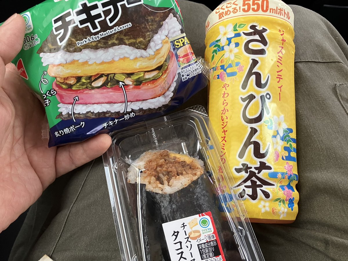 ひとまず沖縄らしいものを