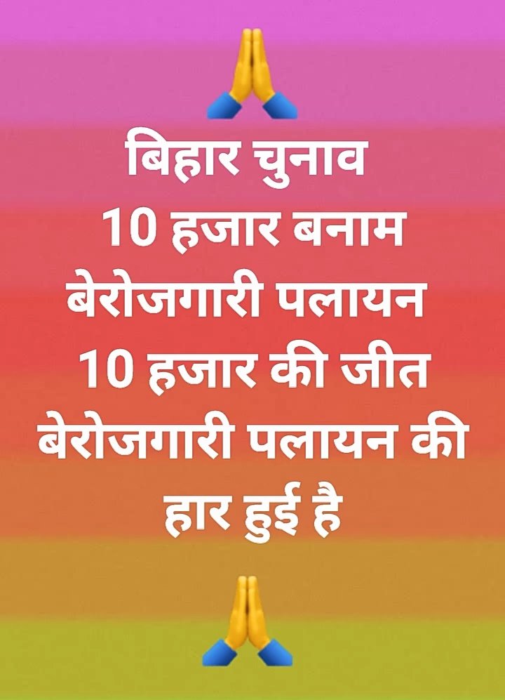 ShahnavajAlam18's tweet image. 