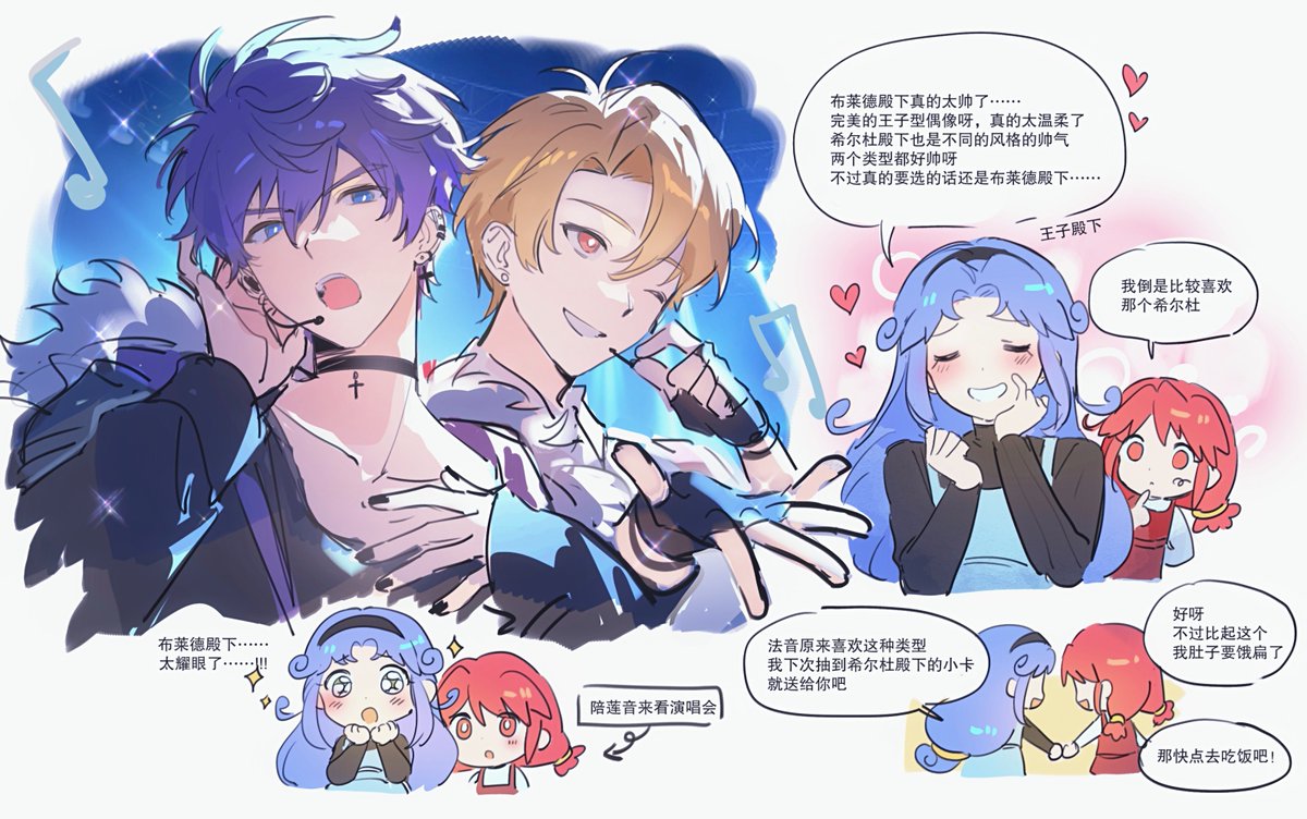 dorkyhuzzz's tweet image. #シェレイ