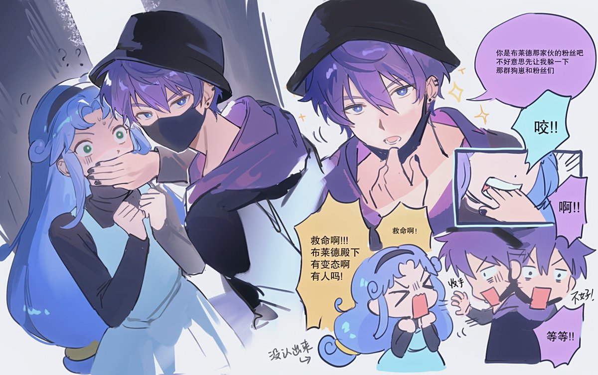 dorkyhuzzz's tweet image. #シェレイ