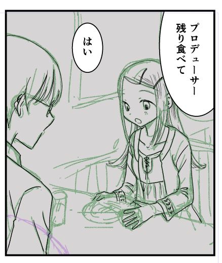アタリから下描きなしで簡単背景描けるから、パース定規は神…。 