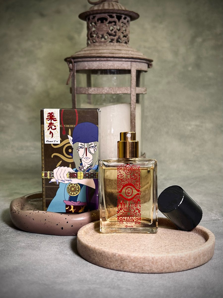 TVアニメ「#モノノ怪」】より 【香水 #薬売り セレクション】をご紹介