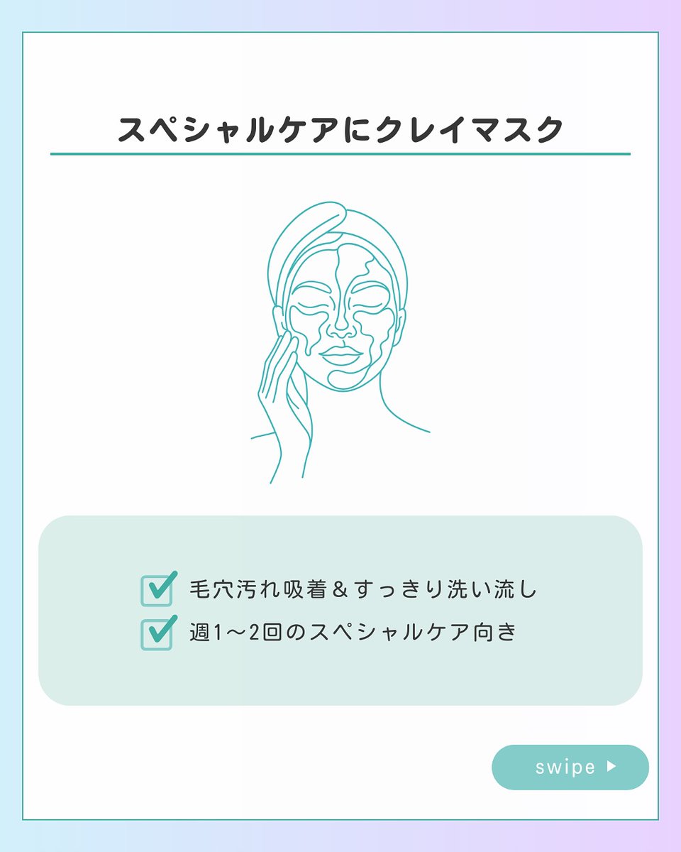 Pureal（ピュレア） tweet media