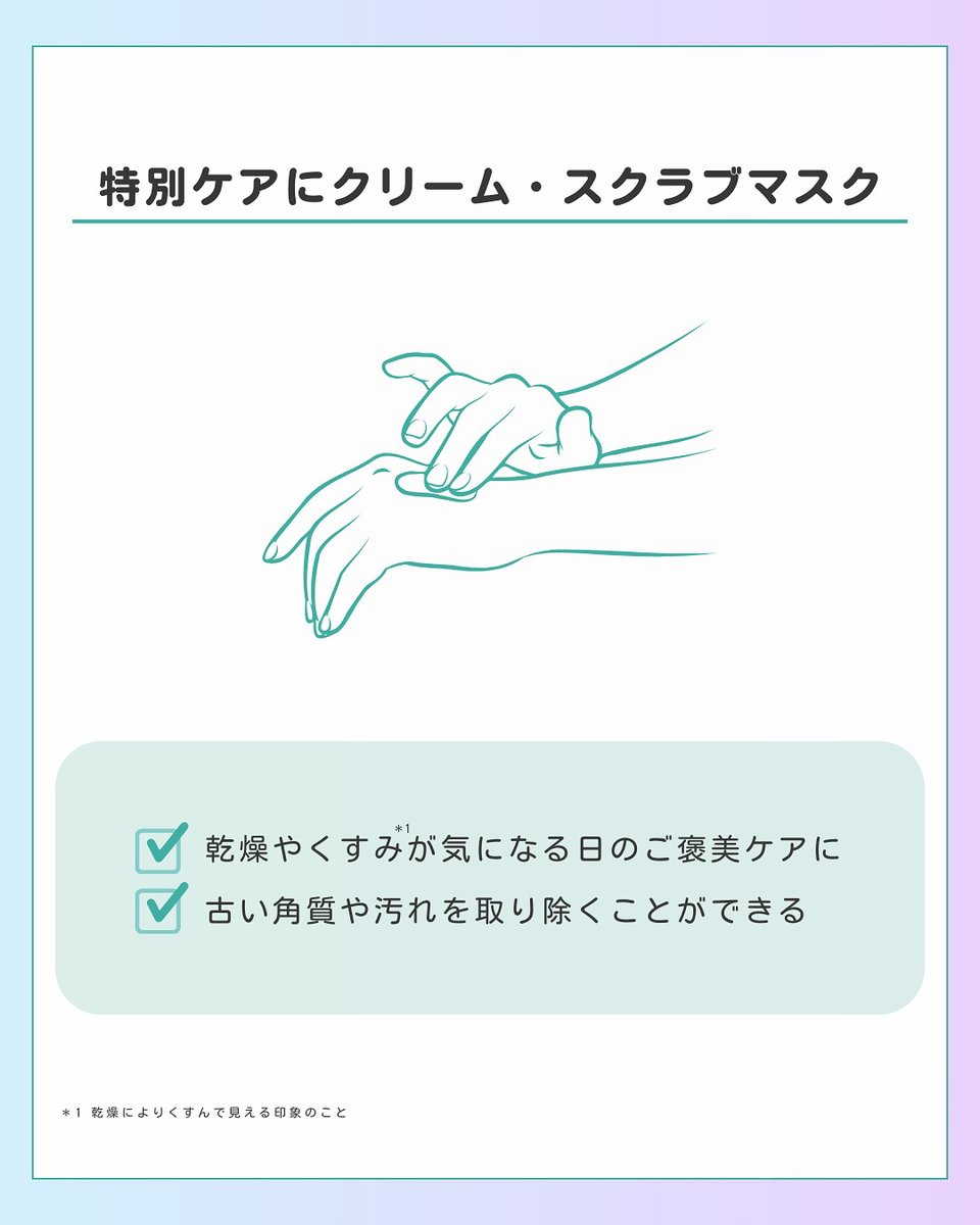 Pureal（ピュレア） tweet media