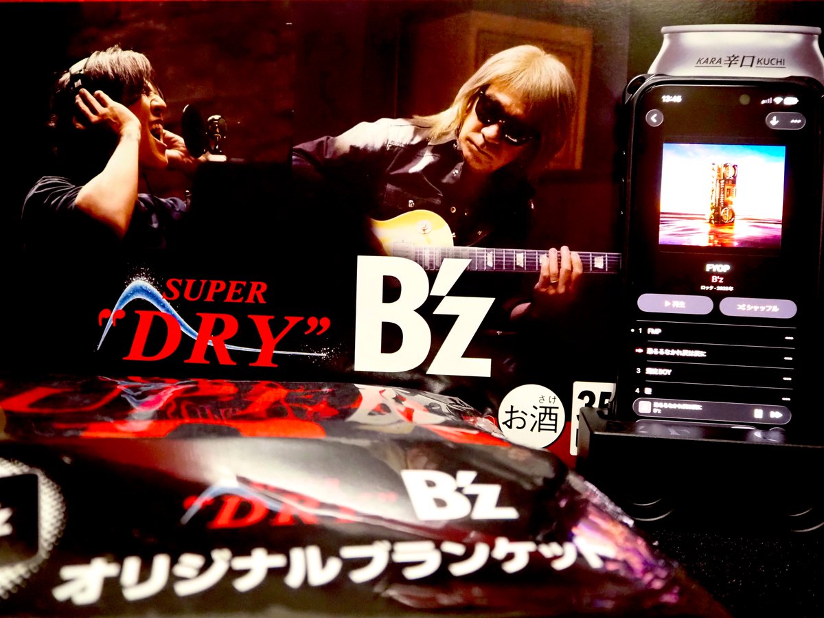 イオングループ限定】 B'z オリジナルブランケット付 2ケース