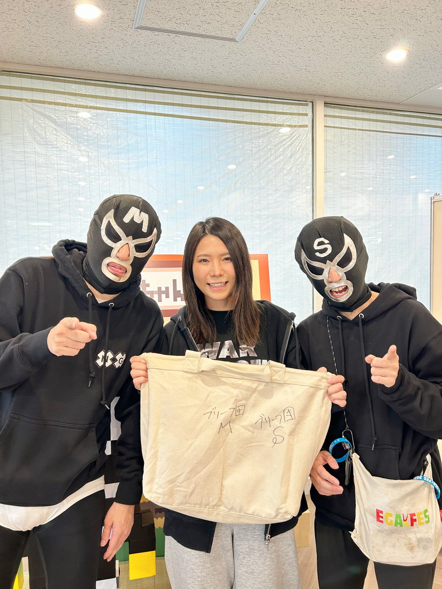 エガちゃんねる