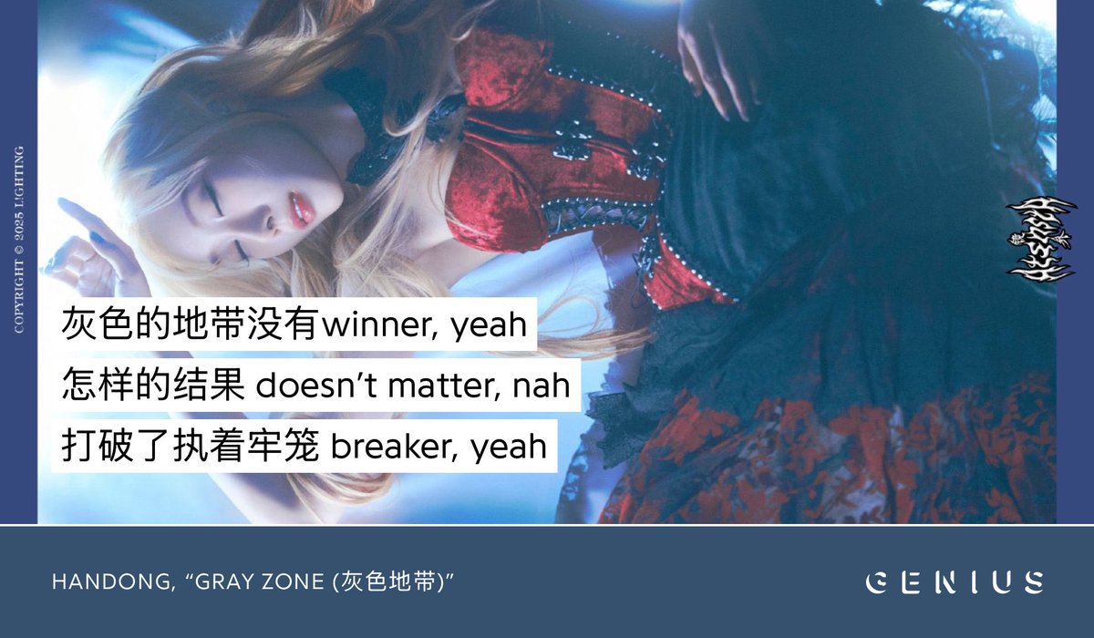 Genius_kor's tweet image. #Handong of #Dreamcatcher steps into the shadows with “Gray Zone (灰色地带),” a sharp, hypnotic track from her first solo album, #AtsnstA #镜界, where choices blur and every illusion gets burned away! 

Be sure to check out the lyrics now on Genius!

🔗 genius.com/Handong-gray-z…