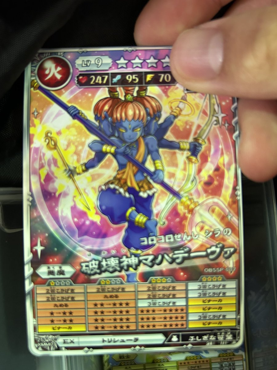 最近、オレカバトル2にハマったんですよ