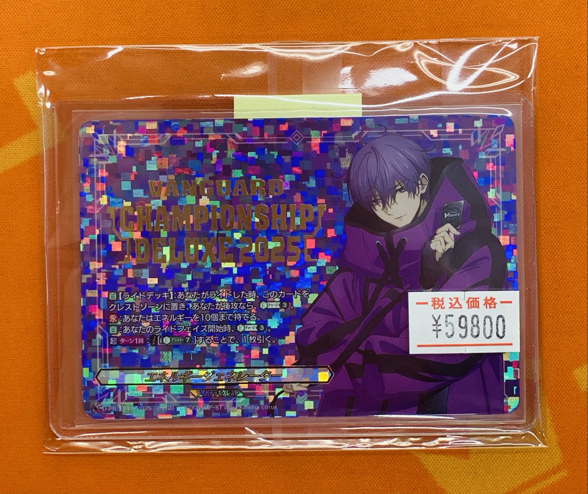 ヴァンガード エネルギージェネレーター 廻間 ミチルWGP2025 廻間ミチル ヴァンガード 販売情報】 WGPデラックス2025 Season2 ベスト32