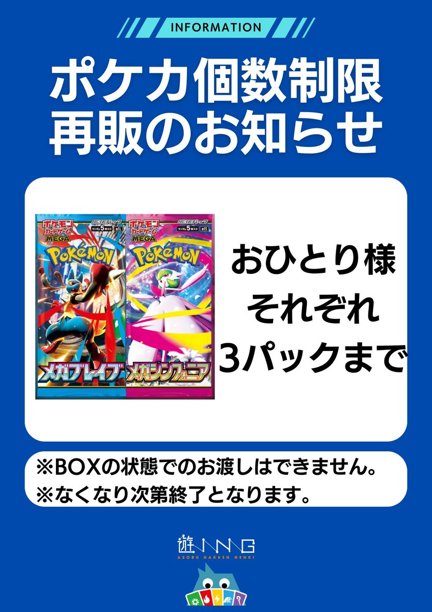 すがり様ご予約品 おまとめ ゼクストリーム2022.WINTER: ：【公式