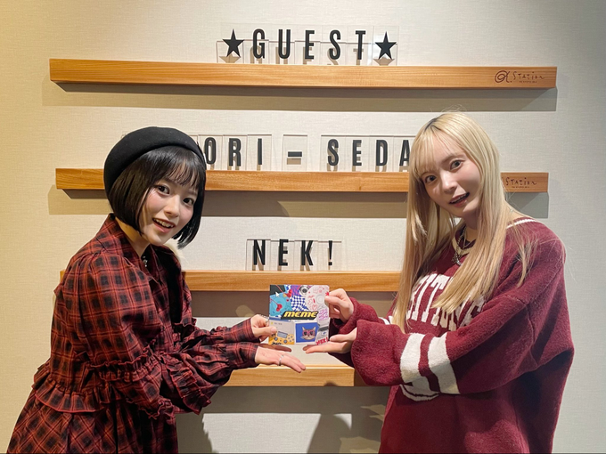 At the station media image