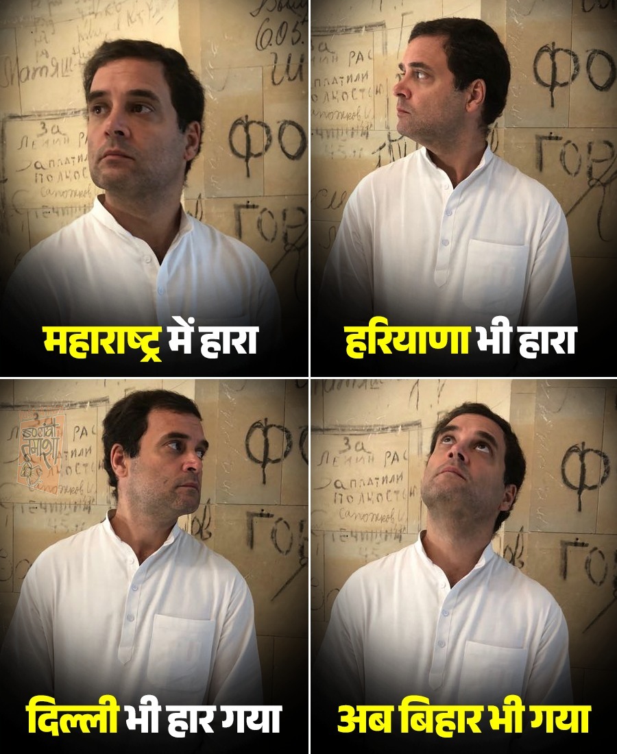 JhaAnand14's tweet image. इसलिए बकलोली छोड़कर मेहनत करो.!