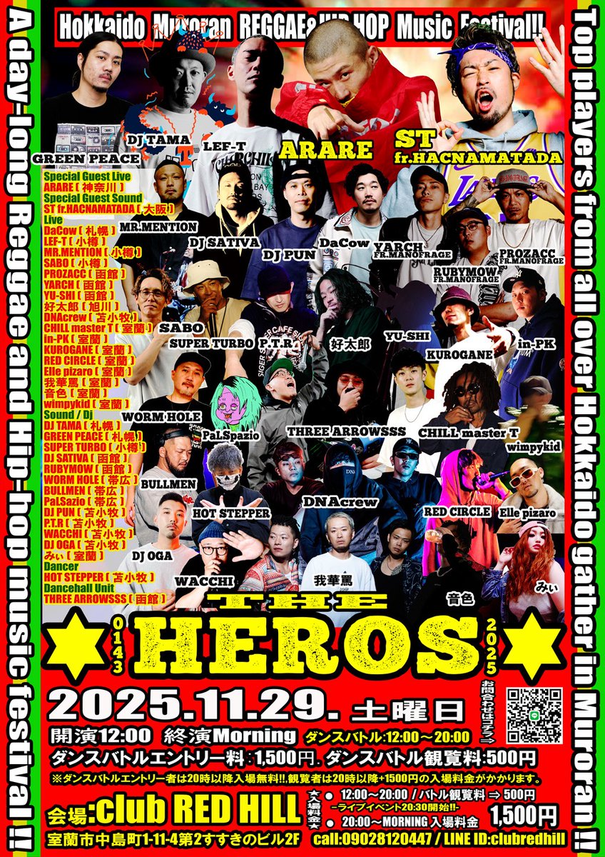 DJ TAMA a.k.a SPC FINEST (<a href="/DJTAMA/">DJ TAMA DJスクール始めました！</a>)
出演イベント

11/29(土) 12:00-20:00
札幌 club RED HILL
「THE HEROS」

#WREP