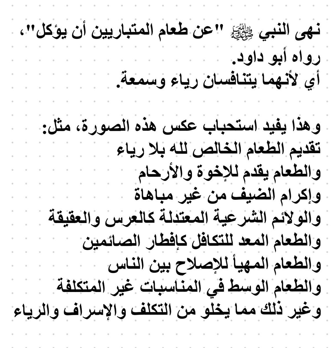 خالد المزيني (@muzeini) on Twitter photo 