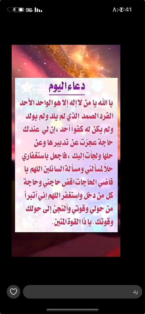 صباح الخير🙋🏻‍♂️