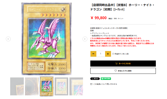 ◤◢◤◢◤◢◤◢◤◢◤◢◤◢◤◢◤◢◤◢ 💎ホーリー・ナイト