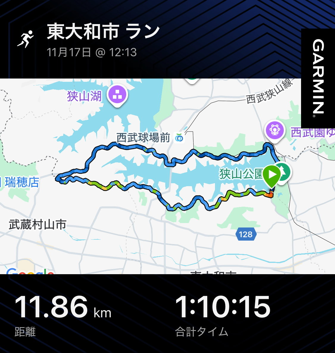 多摩湖一周ラン
👟ノヴァブラスト4

前から行ってみたかった多摩湖一周
今日かなり暑かったですけど、木陰が多くて快適でした
ノンストップで行けるし、アップダウン走りたい時はかなりありかも🐜