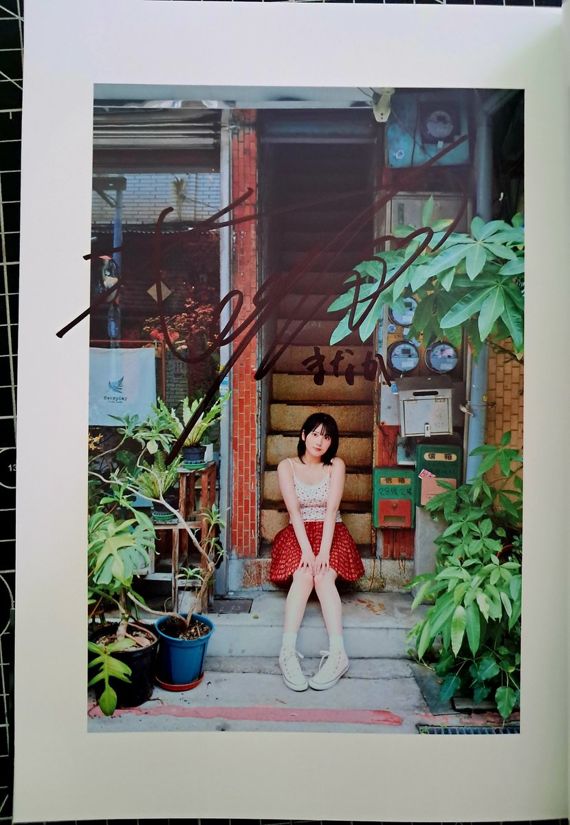 ついに！！ 注文していた #AKB48 #田口愛佳 1st写真集『好きと言えたら