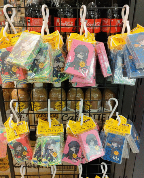 ジョージア『Ado』コラボのトランプおまけが店頭でもらえる