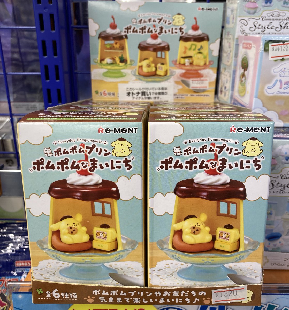 グッズ入荷情報】 「ポムポムプリン ポムポムなまいにち」 入荷いたし