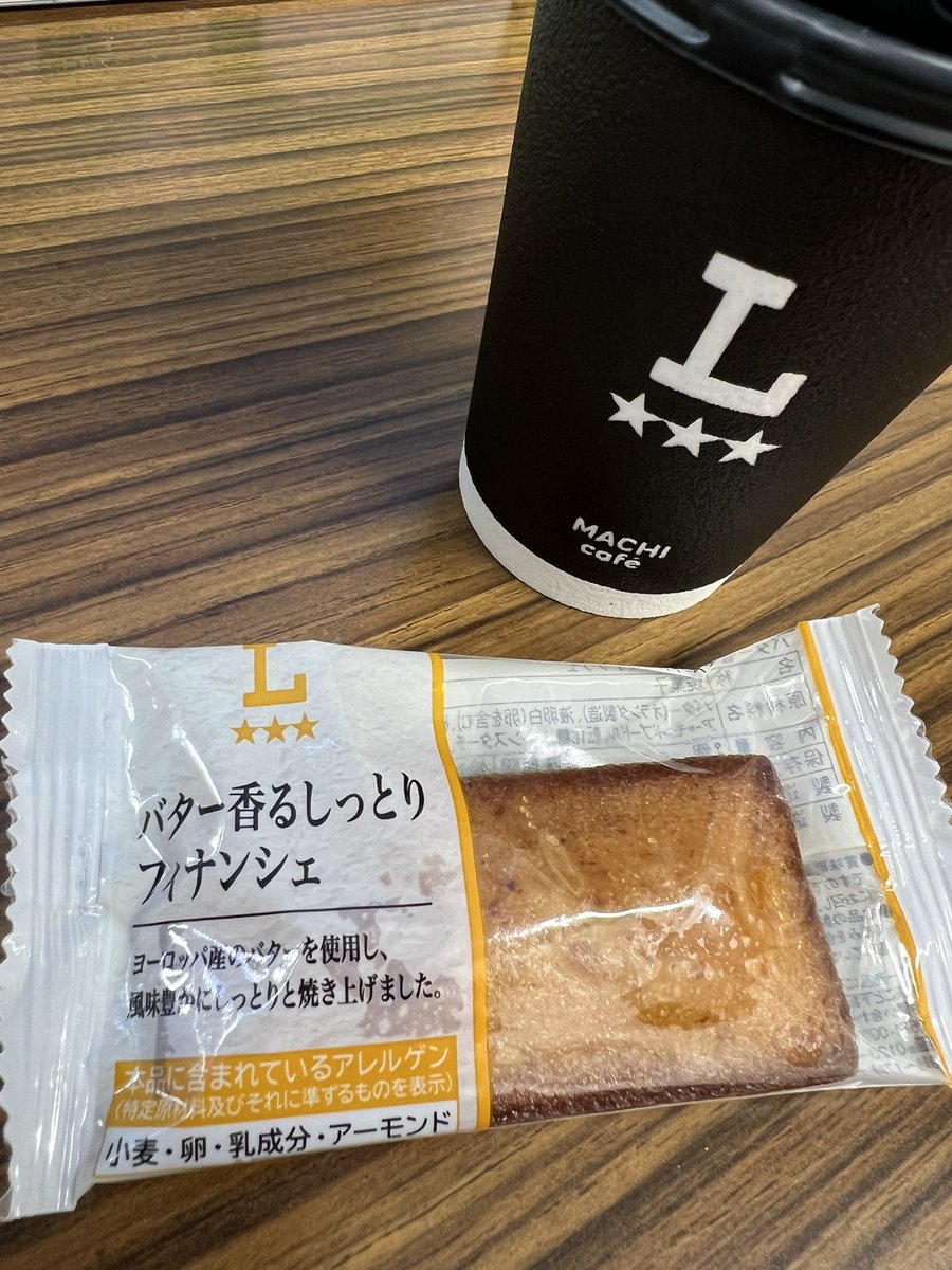 今日は2週間ぶりの出勤
10年前の嫌な思い出話、皆さんの興味を引き質問攻め
長々話してしまった
久しぶりに思い出したらすごく嫌な気持ちになり落ち込んでる
話し始めた自分が悪いんだから仕方ない
もうこの話するのは止めよう
先日当たったこれで切り替えます