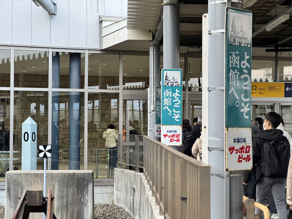 sora_h's tweet image. #rubykaigi #rubykaiginoc