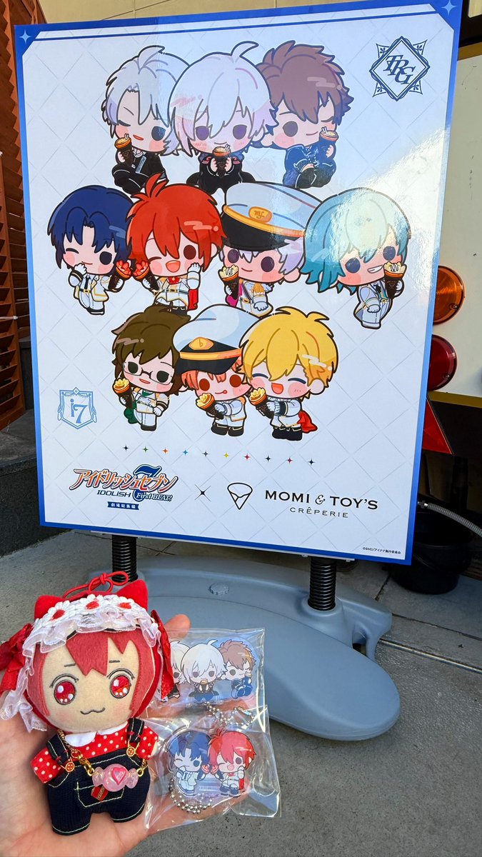 クレープ食べてきました！
フルーツがいっぱいでクリームふわふわ美味しかったです！

コラボありがとうございました😊
 #モミトイ_アイナナコラボ