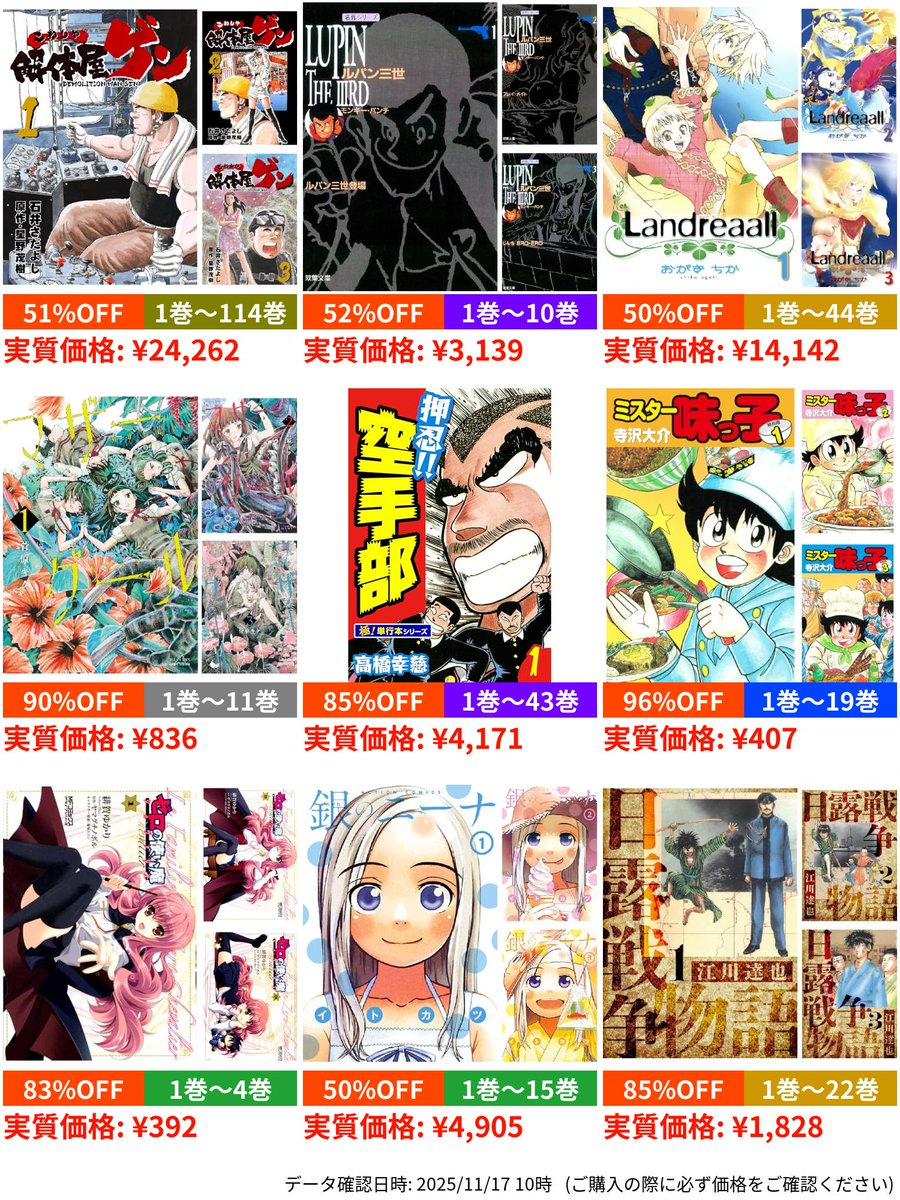 【myuu】まとめ買い