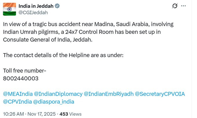 NEWSDAILY123's tweet photo. #Madina https://t.co/MJDrLnLTPE