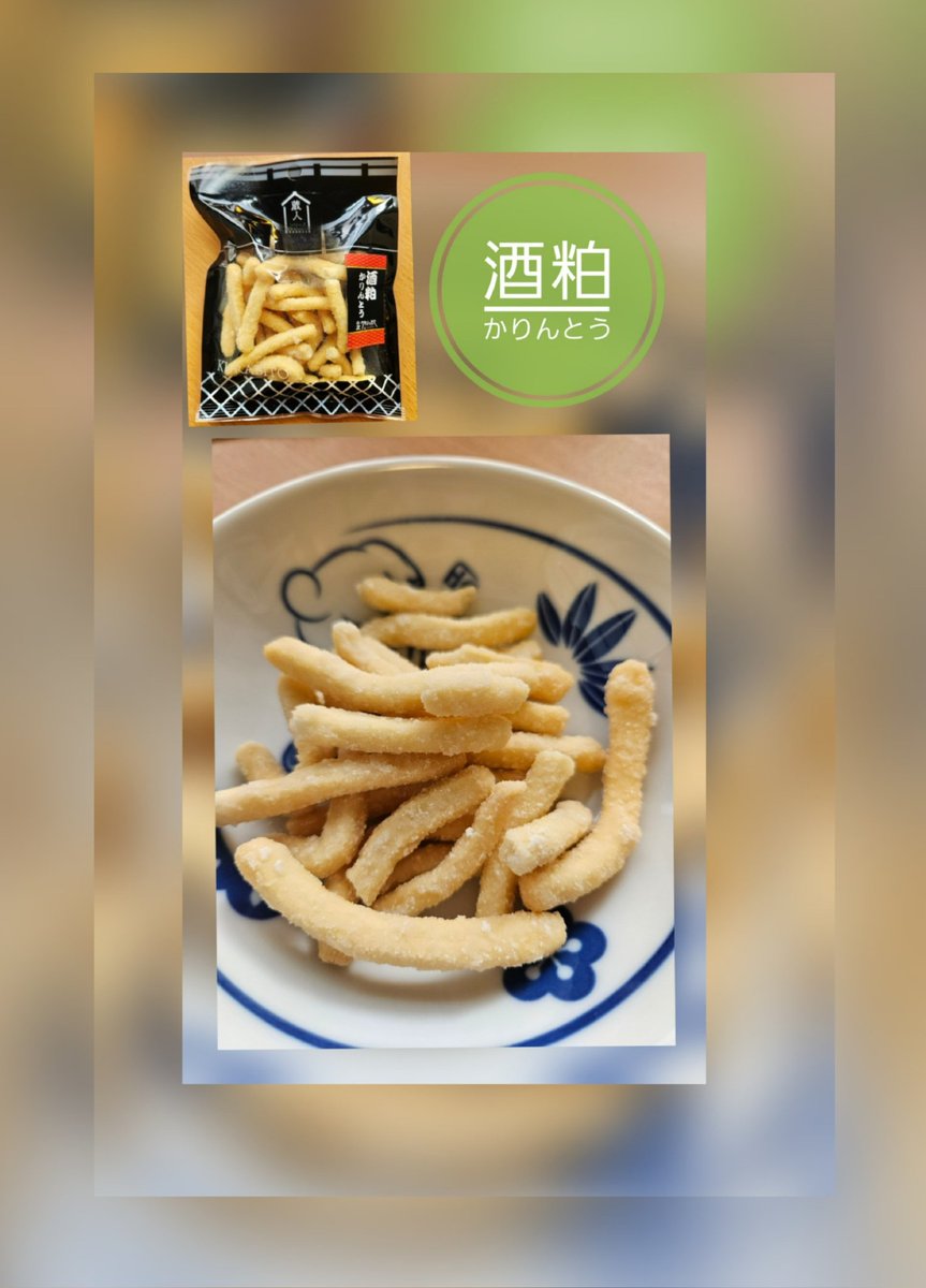 うめこページ くれまちす (@shiinokyoko) / Posts / X