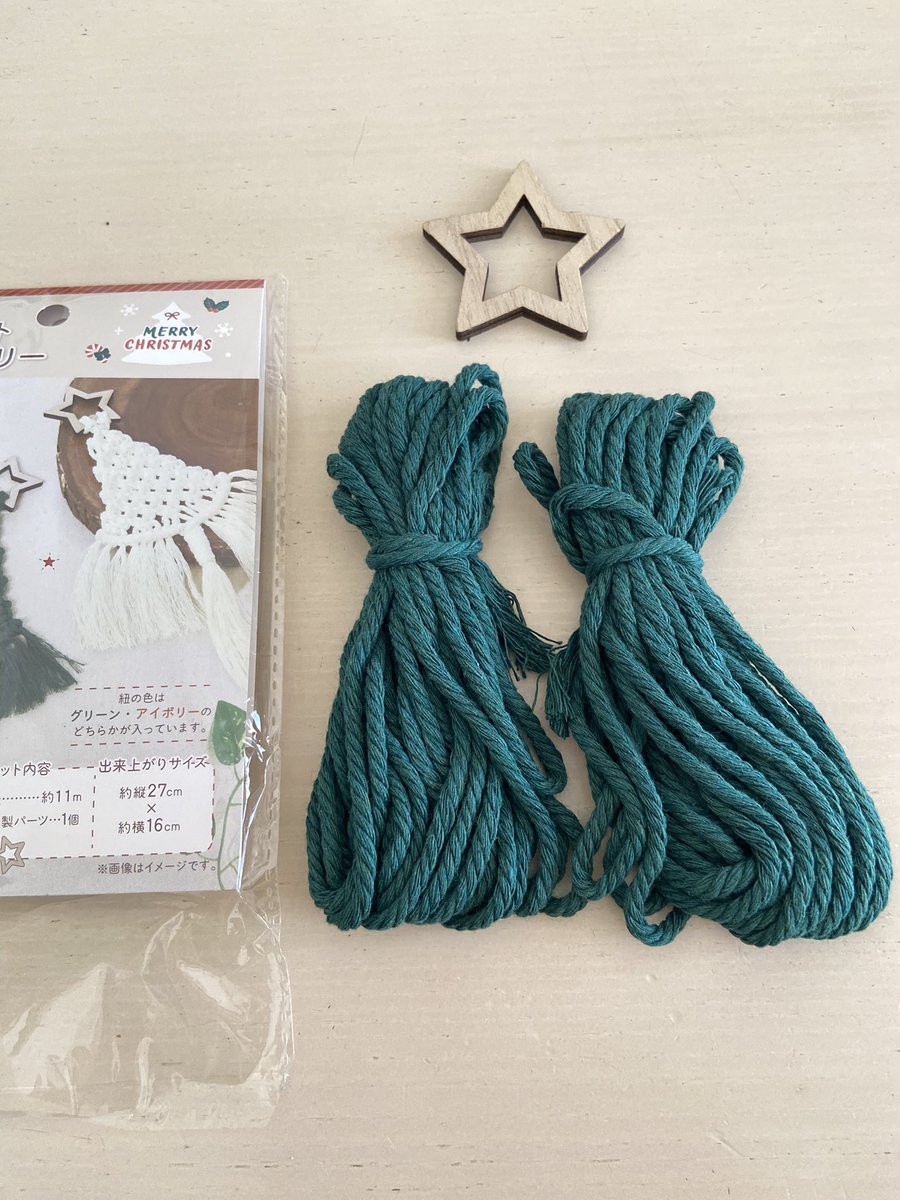 ri_ramuka's tweet image. セリアで、マクラメで作るクリスマスツリーのキットを買いました🌲
初めてのマクラメ、どんな仕上がりになるかなぁ⭐️