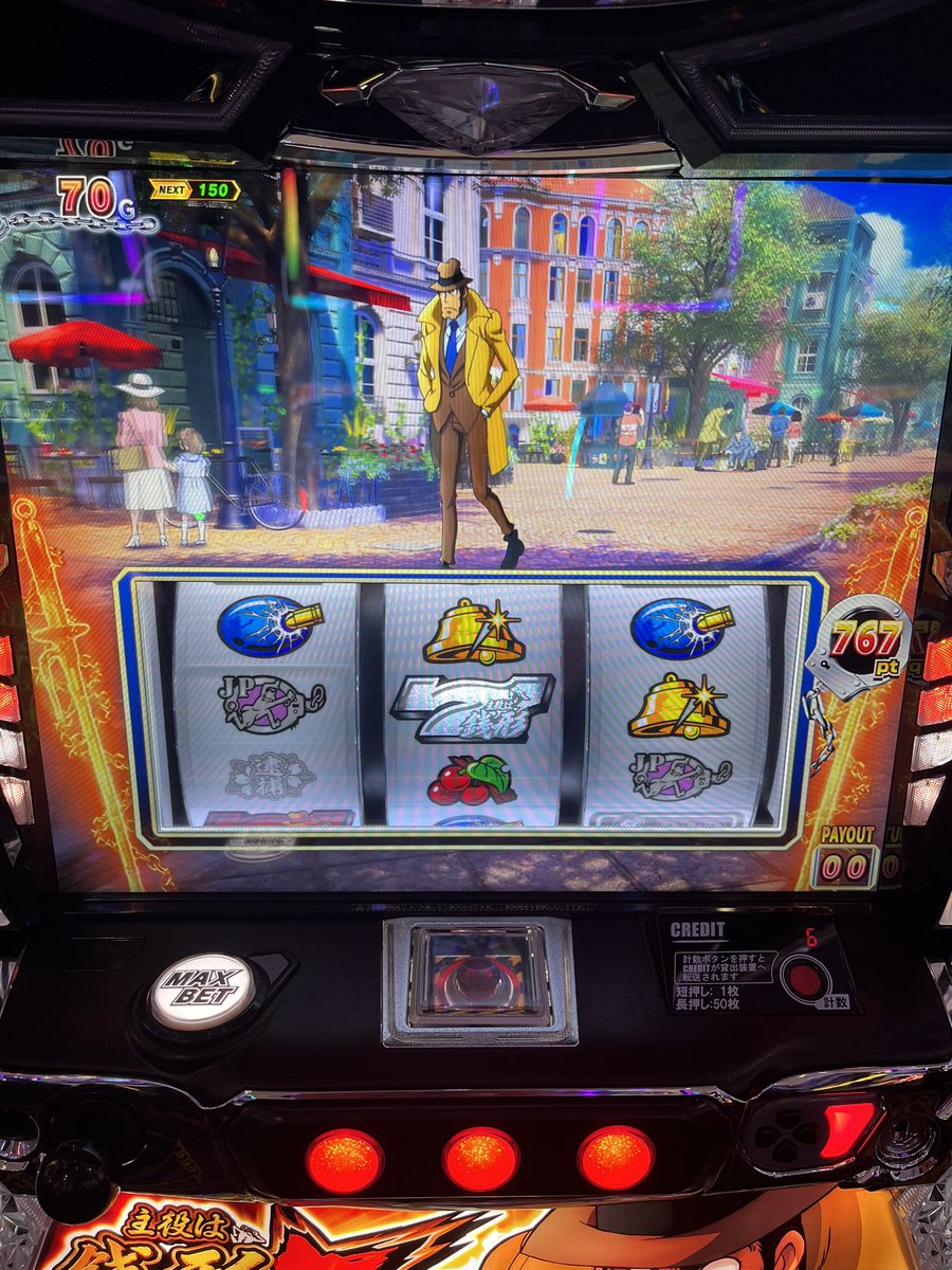 ディスクアップは2000回転でBIG2回と流石に嫌われ過ぎてるので辞めます。

やっぱりかぐや様は安定に強いですね🙆🏻‍♂️
万枚近く出てる台あります👀

僕は1発逆転狙って銭形へ
5枚目入ります。

#スーパーコスモプレミアム堺店
#pr