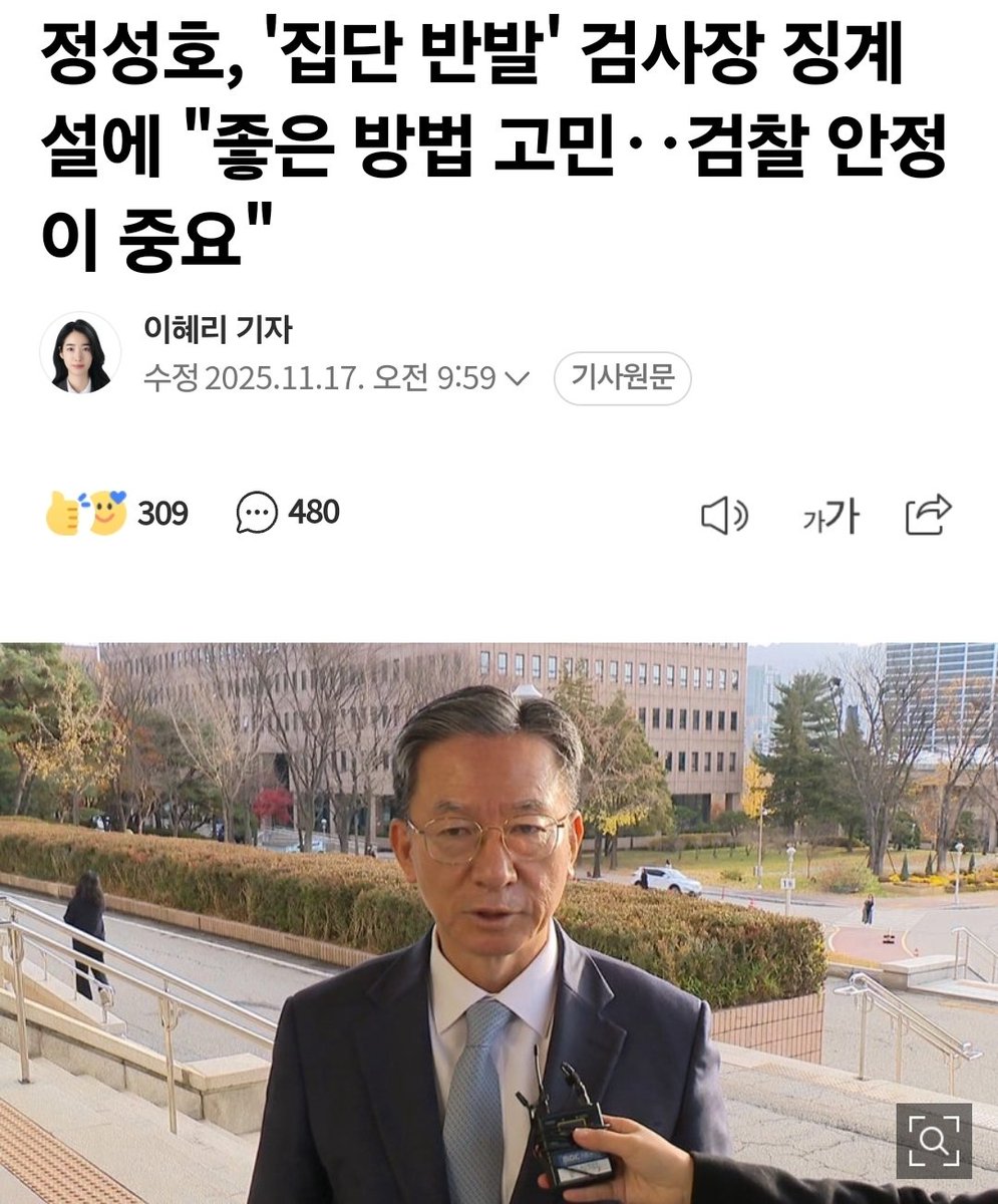 왜 또 기류가 바뀐것일까?
이번에 강하게 대처하는게 맞는것 같은데..
naver.me/xxFZNEoY