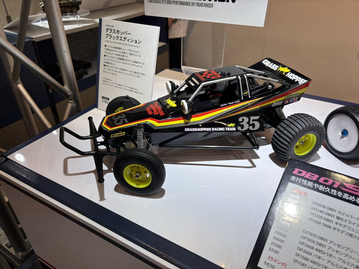 タミヤフェア2025 写真いろいろ①