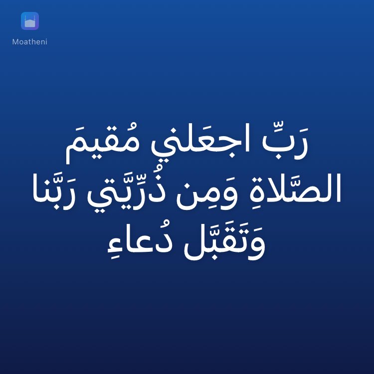 IsmailAlrefaai's tweet image. 