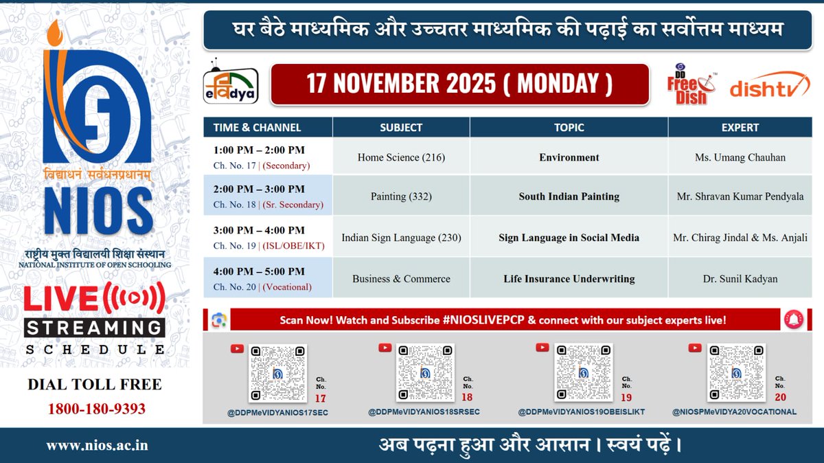 niostwit's tweet image. 🎓 #NIOS LIVE PCP | 17 Nov 2025 (Mon)

🏡 Home Science
🎨 Painting
🤟 Indian Sign Language
💼 Business &amp;amp; Commerce

📺 DD Free Dish Ch. 17–20

#NIOSLIVEPCP #DigitalLearning #EducationForAll