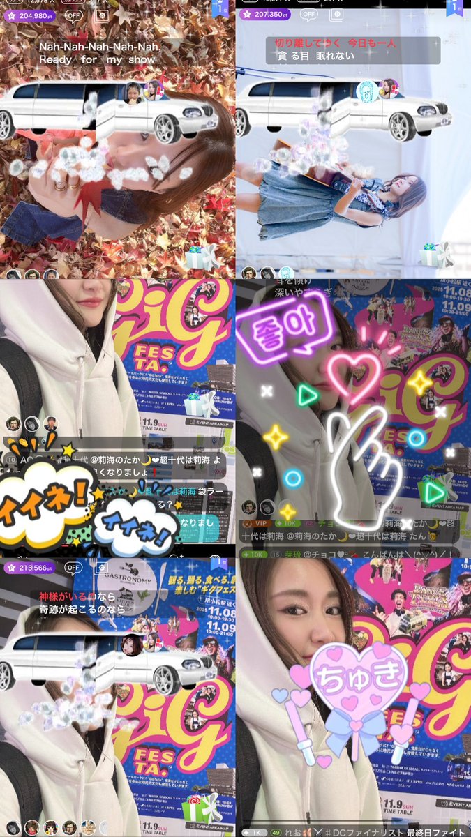 ♡にゃんこ♡ にゃんこ大戦争攻略】レジェンドストーリー0「デシリットル湾の魔物