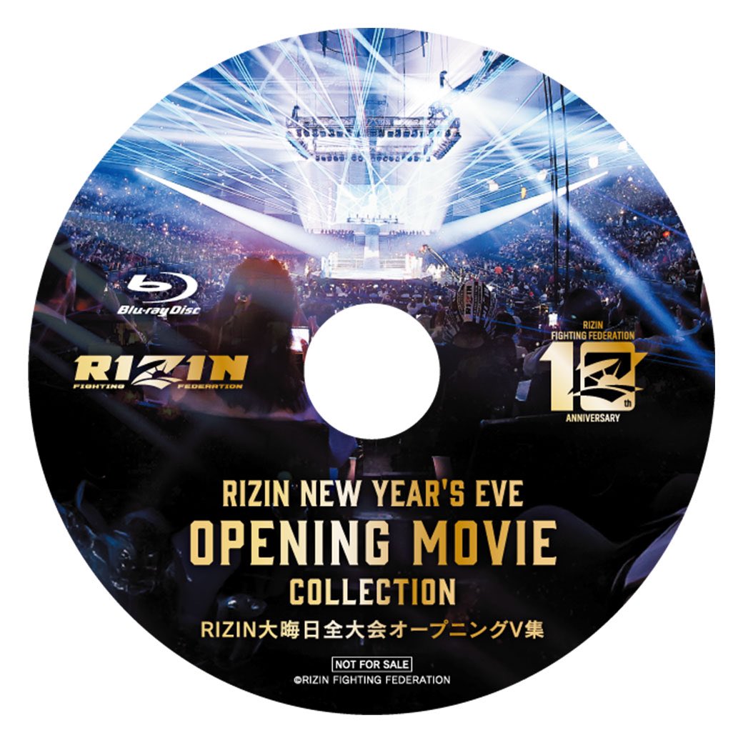 🏆️10周年特別イベント🏆️ #RIZIN_AWARD 〜10th Anniversary