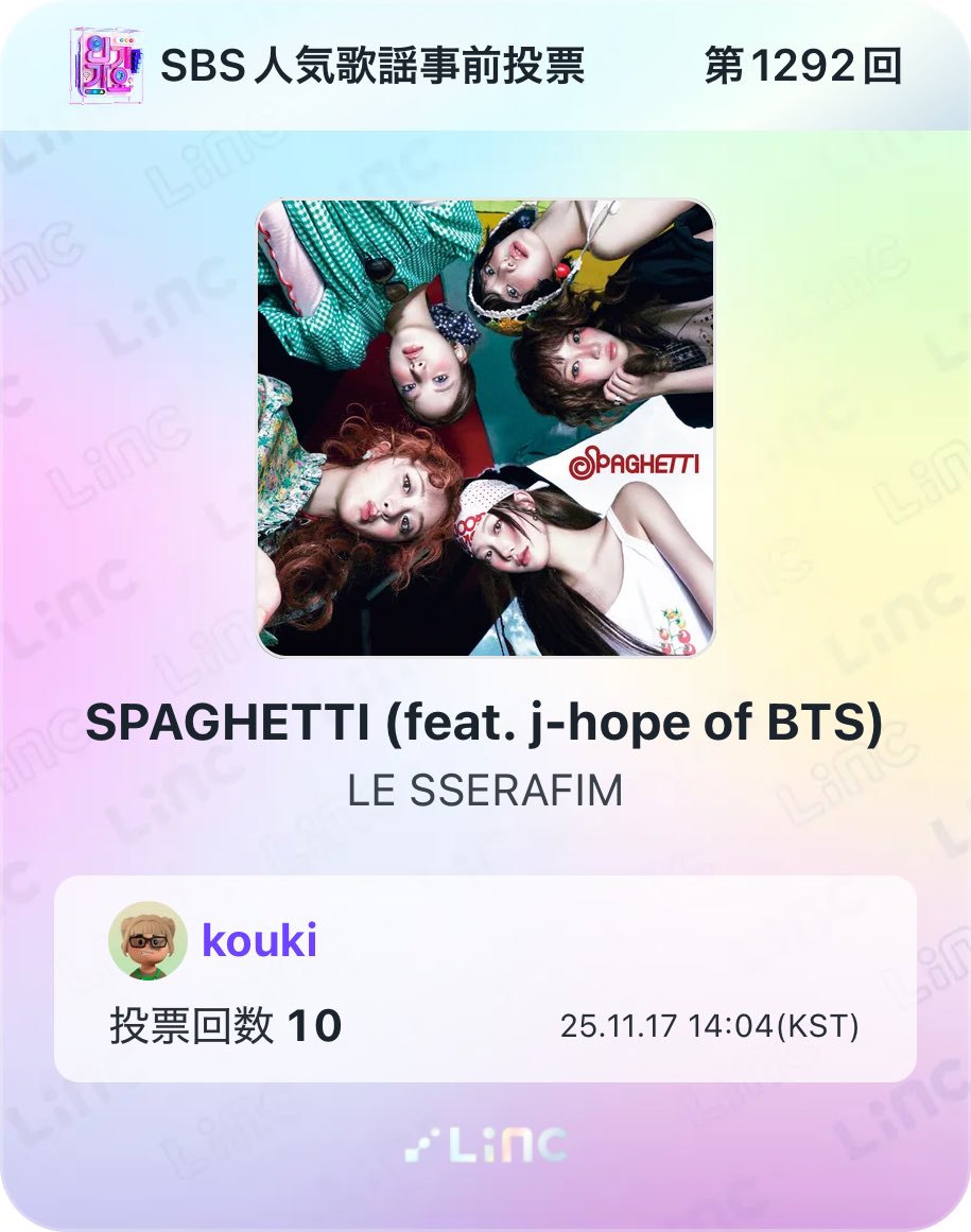 今週こそは咲かせよう🌸
晴れ舞台を乗り切った彼女たちに祝福の1位を！なんとか！
#LE_SSERAFIM
#EAT_IT_UP_SPAGHETTI