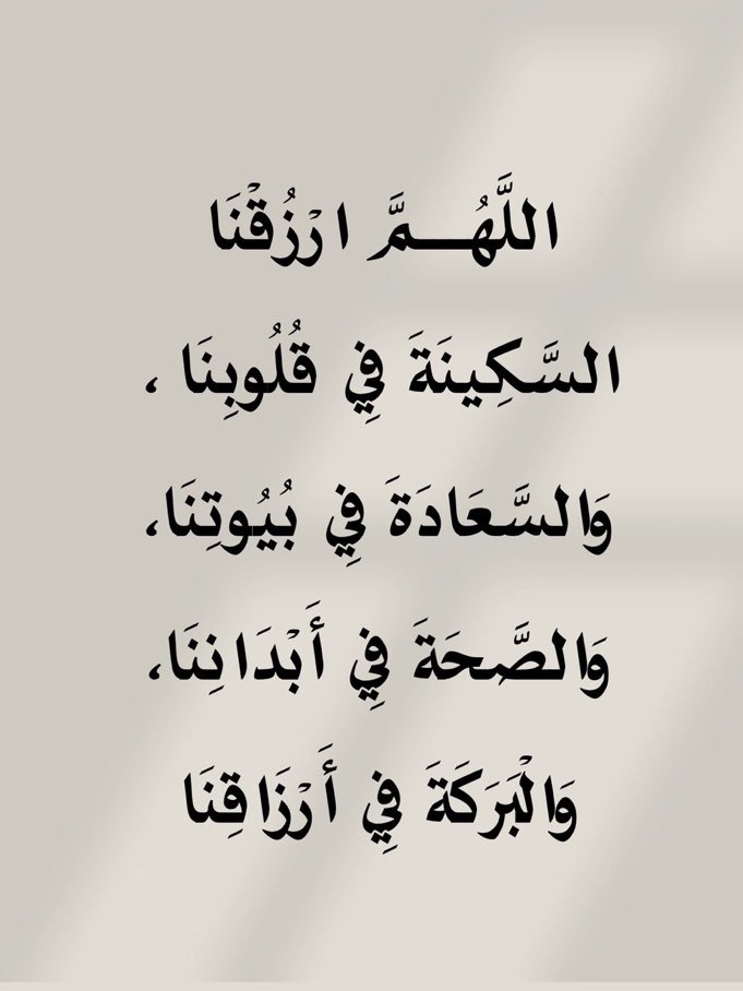 الأذًكَّــاَر (@alazkkar) on Twitter photo 