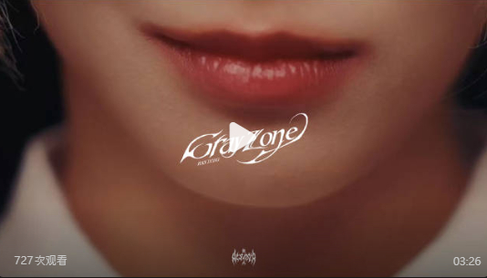 [Weibo] 251117 HANDONG

[Gray Zone] MV · Officially released 🔛
Weibo:
t.cn/AX211IoO
Bilibili:
bilibili.com/video/BV18eCYB…

This is not a story about choice.
It is a journey inward- an expedition to see through choice itself.
When all external coordinates blur, when chaos