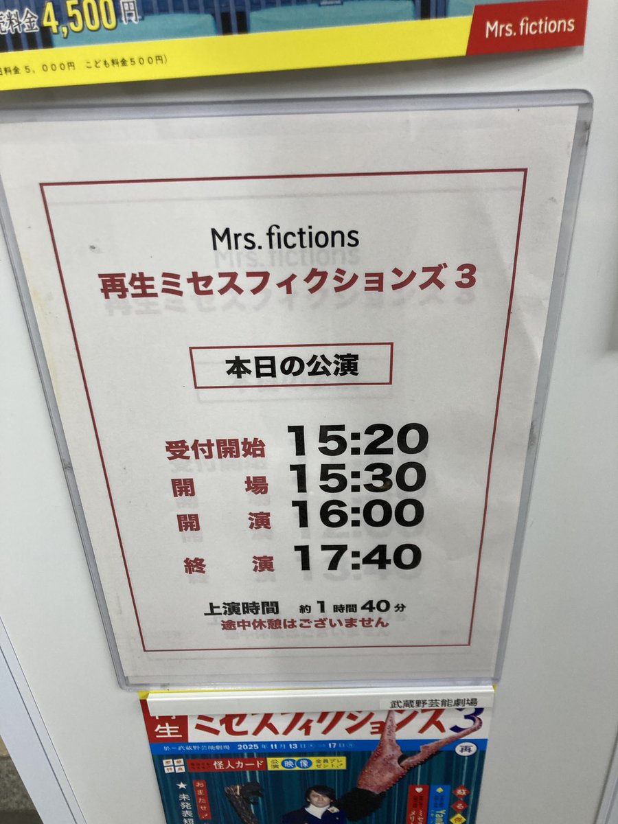 Mrs.fictions tweet media