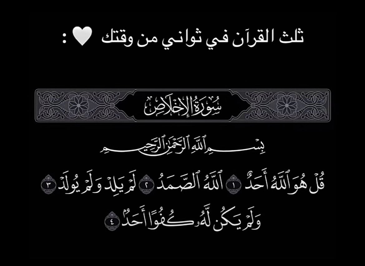 صدقه جاريه عن محمود الوسيدي tweet media