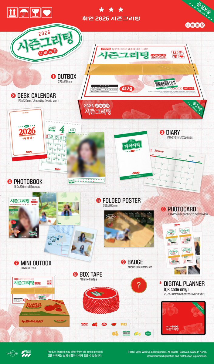 wheeinab2's tweet photo. 2026 WHEEIN SEASON'S GREETINGS [FRUITFUL HOLIDAY]

1. Outbox
2. Desk Calendar
3. Diary
4. Photobook
5. Folded Poster
6. Photocard
7. Mini Outbox
8. Box Tape
9. Badge
10. Digital Planner (QR Code)

#WHEEIN #휘인 @WheeIn_0fficial https://t.co/UM4p9RBgdO