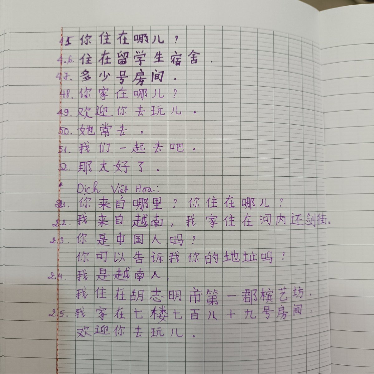 LylyPhan47's tweet photo. 老师好！同学们好！
我是潘氏丽。
我是1F班故字组的学生。
这是我11月14号的作业。
请各位老师协助看看。
谢谢各位老师谢谢同学们。
老师：
@Tara_2291 
@LyomiLee https://t.co/CeCPPp2ydj